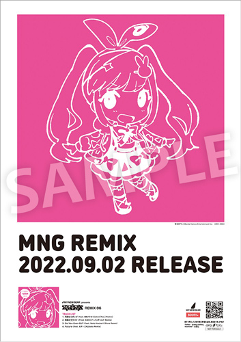 MY NEW GEAR presents 電音部 REMIX 06 - movin☆on