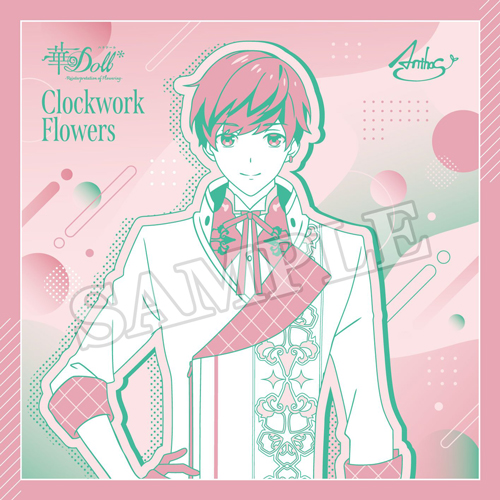 『華Doll* -Reinterpretation of Flowering-』 OP主題歌「Clockwork Flowers」差し替えジャケットカード A（眞紘）