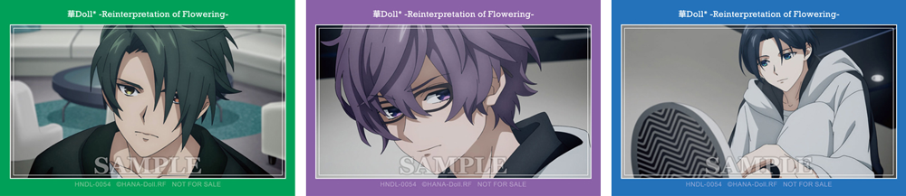 『華Doll* -Reinterpretation of Flowering-』 場面写カード 3枚セット（凌駕・理人・薫）アニメジャケット Ver.